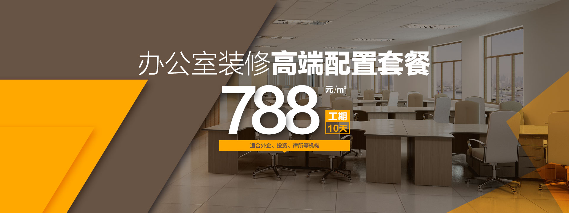 辦公室裝修設(shè)計圖，辦公室裝修效果圖