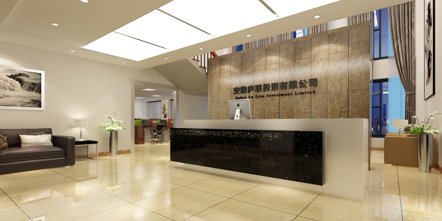 合肥萬達廣場廬聯(lián)投資辦公裝修工程